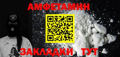 mix Ирбит