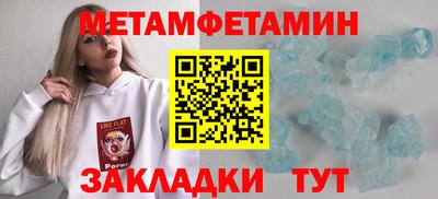 mix Ирбит