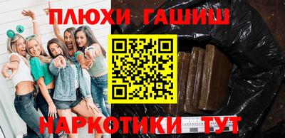 марки lsd Ипатово