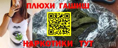 дистиллят марихуана Изобильный