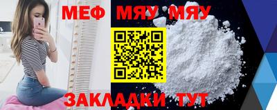 mix Ирбит
