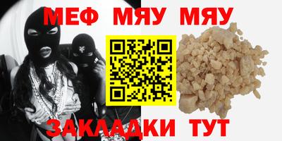 mix Ирбит
