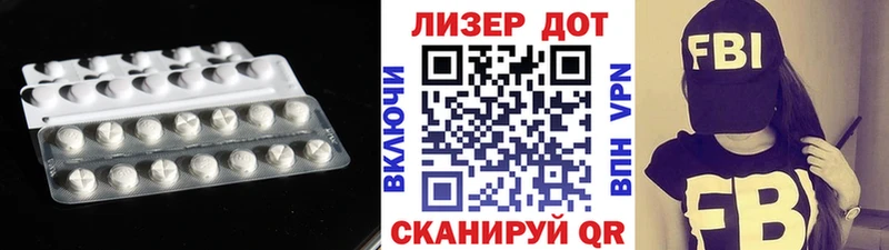LSD-25 экстази кислота Серпухов