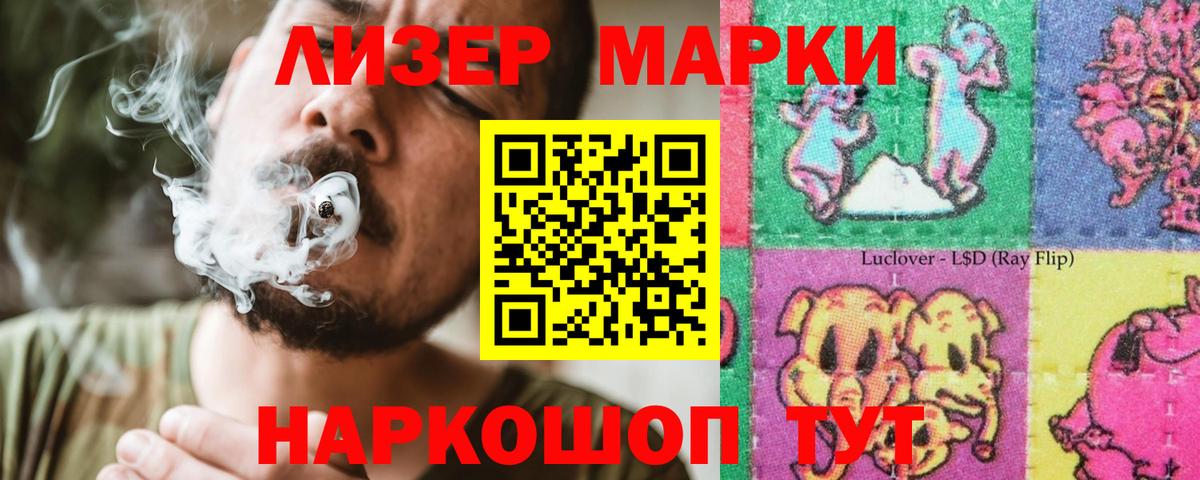 ЛСД экстази кислота  Вход с VPN  Лсд 25 экстази кислота  LSD-25 экстази  Серпухов 