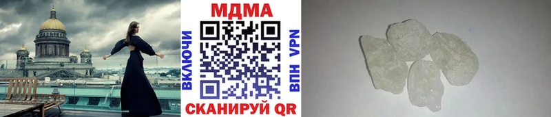закладка  Серпухов  МДМА молли 
