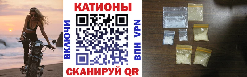 Мефедрон кристаллы  Серпухов 