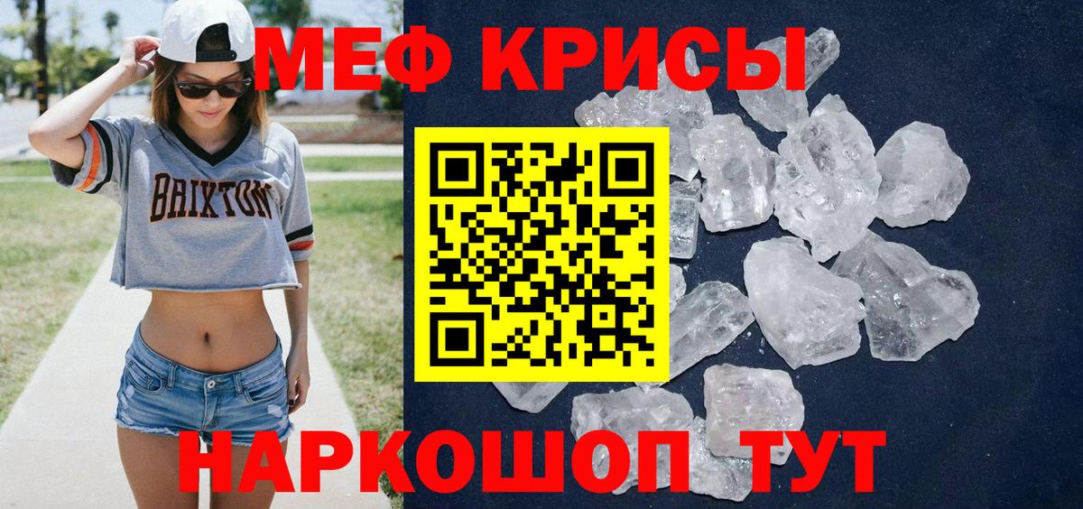 Серпухов  Меф  Вход с VPN  МЯУ-МЯУ мяу мяу 