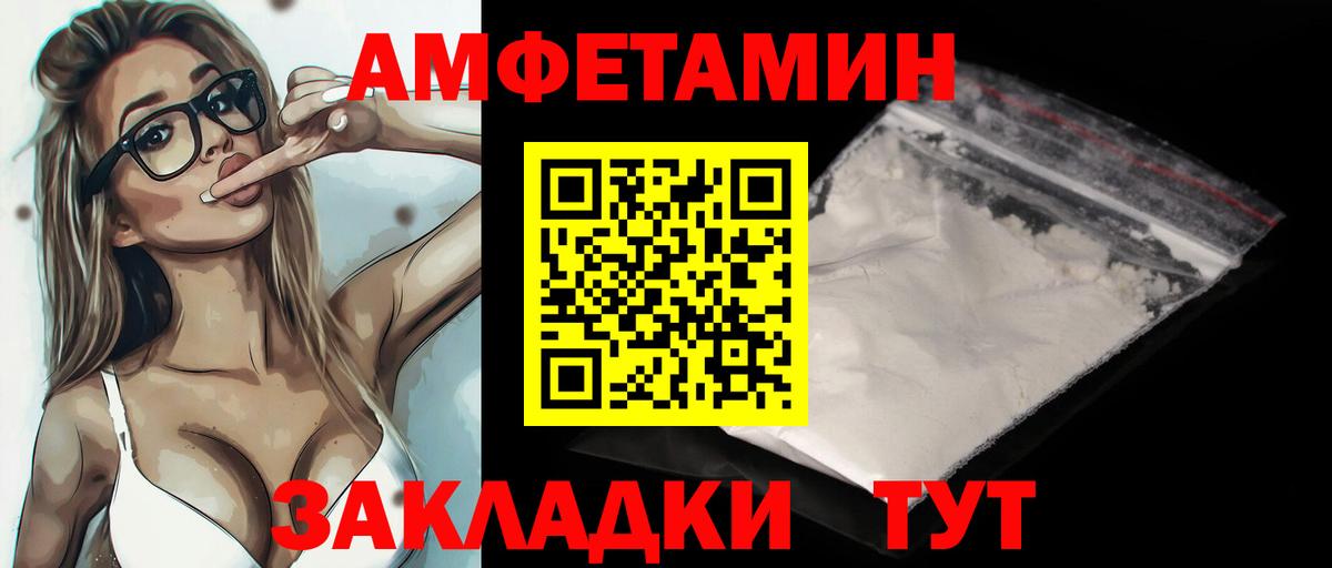 Серпухов  Метамфетамин витя  Вход с VPN  Метамфетамин витя 