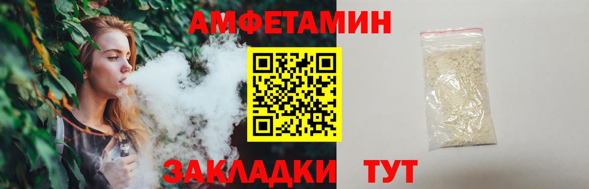 МЕТАМФЕТАМИН винт Серпухов