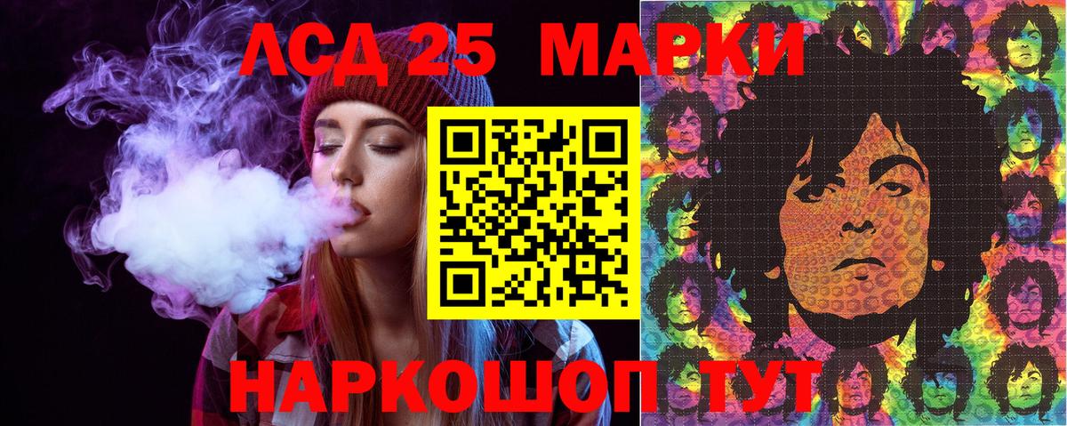 Марки N-bome 1,8мг  Вход с VPN  Марки NBOMe  Серпухов  Марки N-bome 1,8мг 
