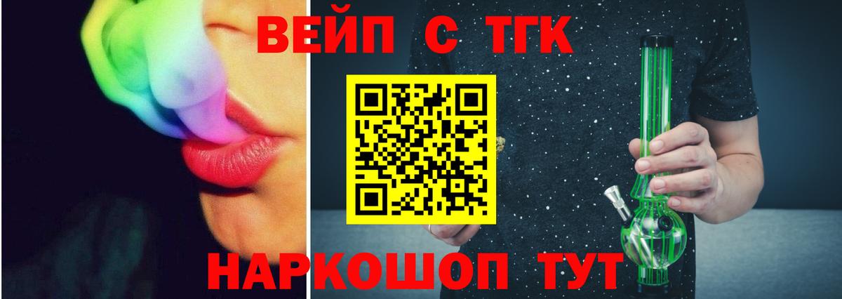 Дистиллят ТГК концентрат Серпухов