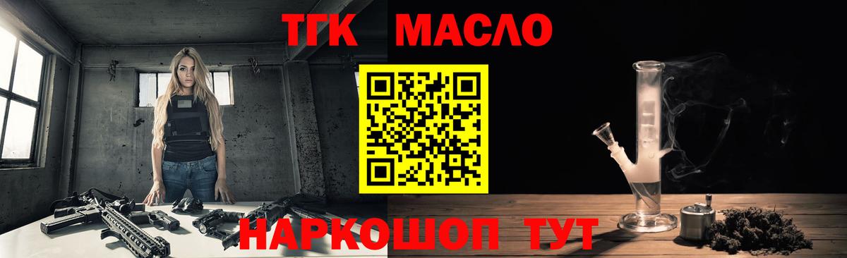 Серпухов  ТГК вейп  Вход с VPN 