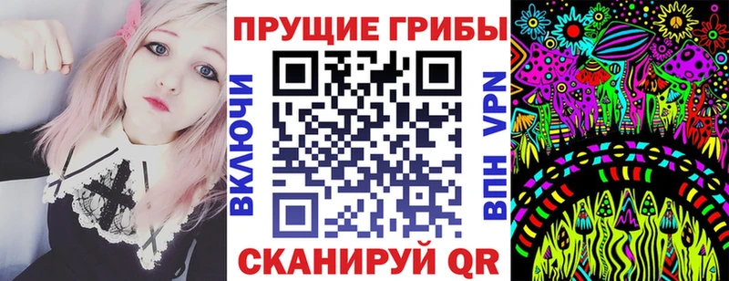 Галлюциногенные грибы MAGIC MUSHROOMS Серпухов