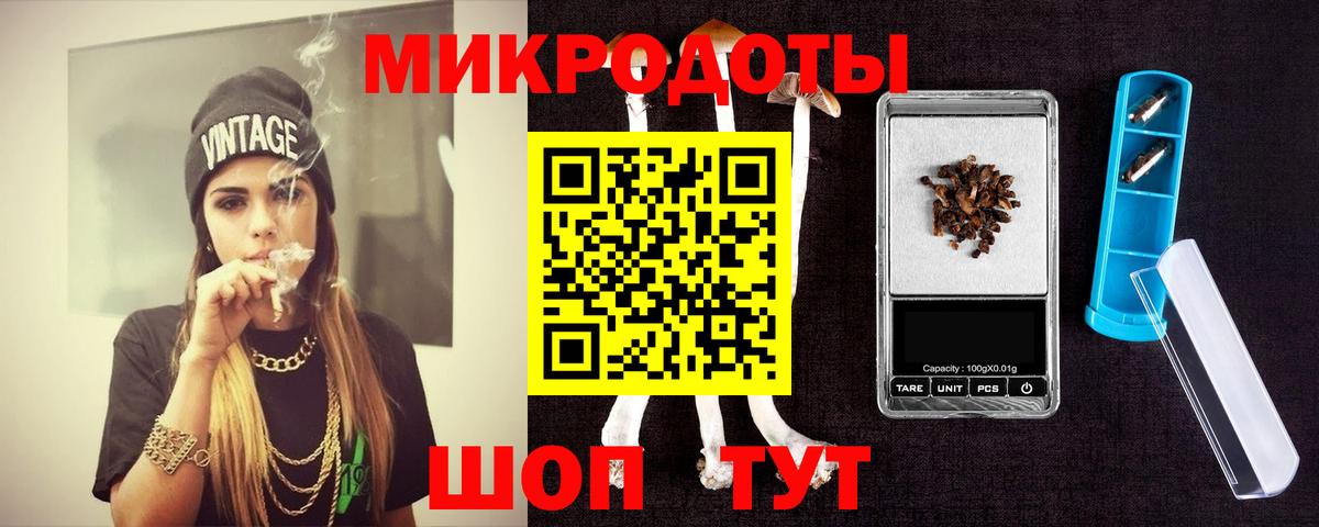 Серпухов  Галлюциногенные грибы мицелий  Псилоцибиновые грибы ЛСД  Вход с VPN 
