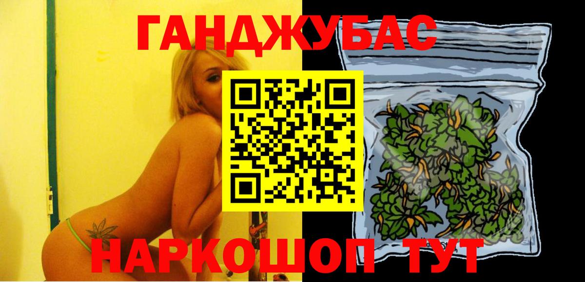 Конопля Bruce Banner  Канабис AK-47  Серпухов  Бошки марихуана тримм  Вход с VPN 
