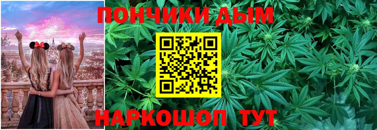 Конопля марихуана Серпухов